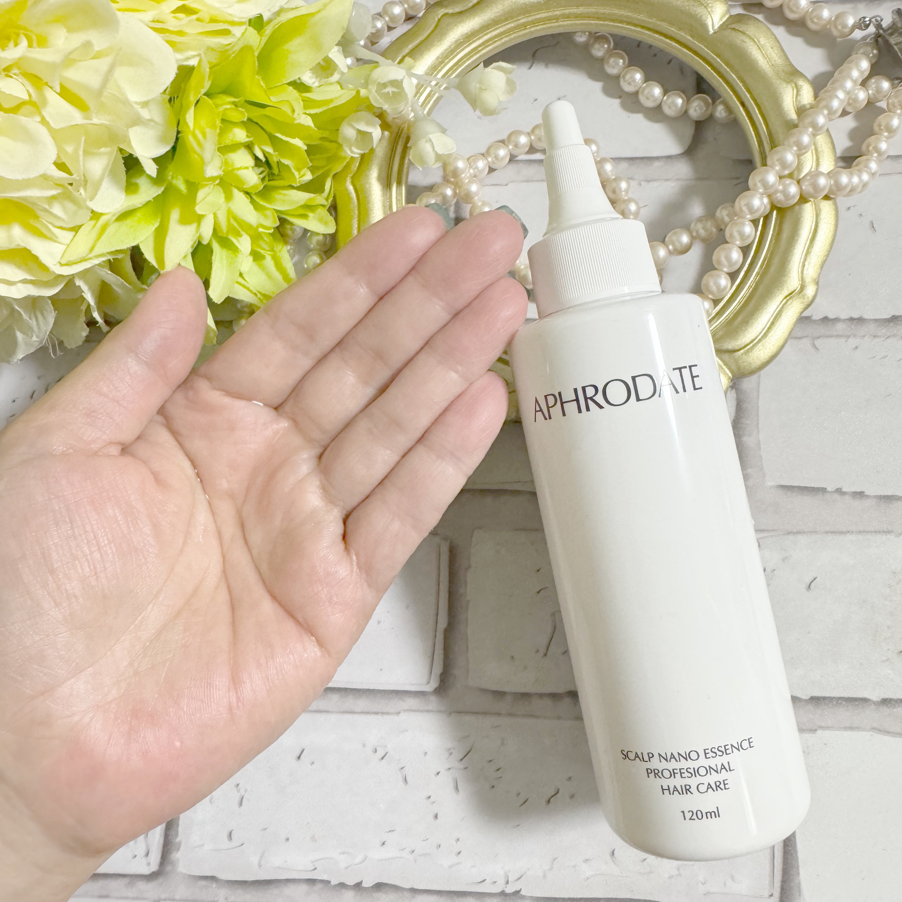 試してみた】アフロダーテ スカルプナノエッセンス PURE95のリアルな