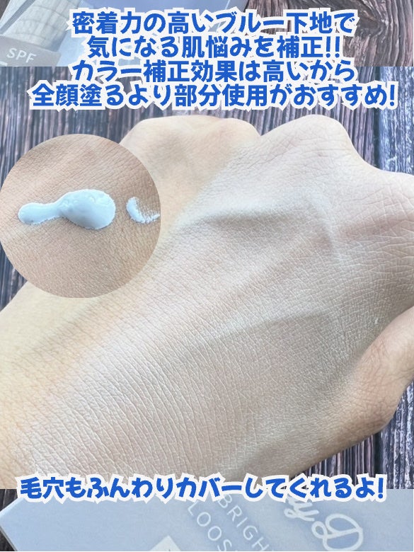 ブライトピュアルースパウダー/CandyDoll/ルースパウダーを使ったクチコミ(4枚目)