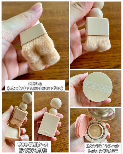 スタンプスキンフィットクッショングロウ/THE TOOL LAB/クッションファンデーションを使ったクチコミ(3枚目)