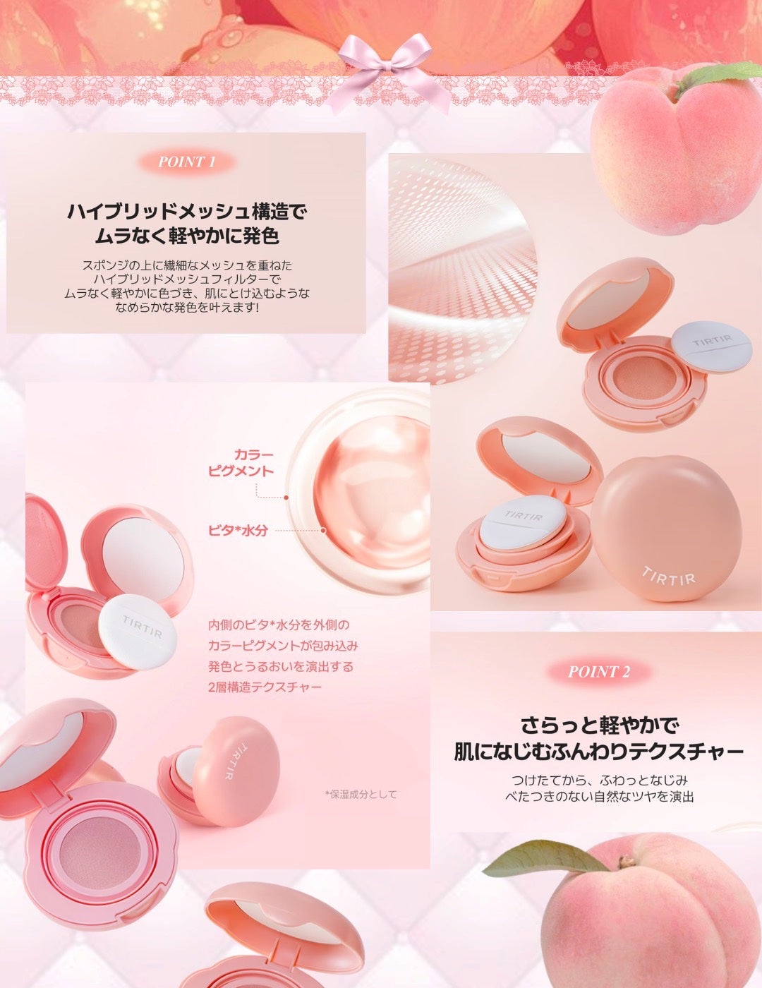 AIRY BLOOM MESH BLUSH/TIRTIR(ティルティル)/リキッドチークを使ったクチコミ(3枚目)