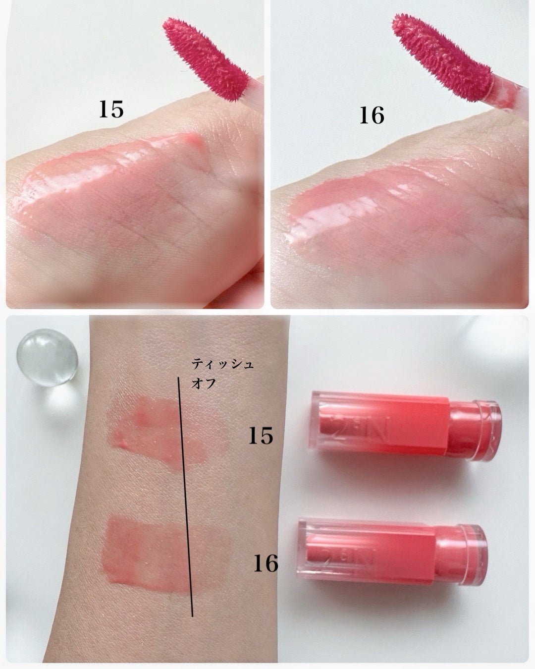 amy on LIPS 「ラブバブルコレクション/2aN◆ベターミーアイパレット16B..」(3枚目)