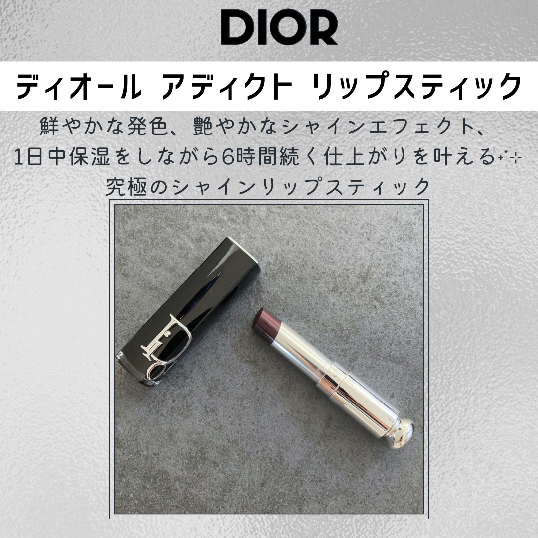 ディオール アディクト リップスティック/Dior/口紅を使ったクチコミ（2枚目）