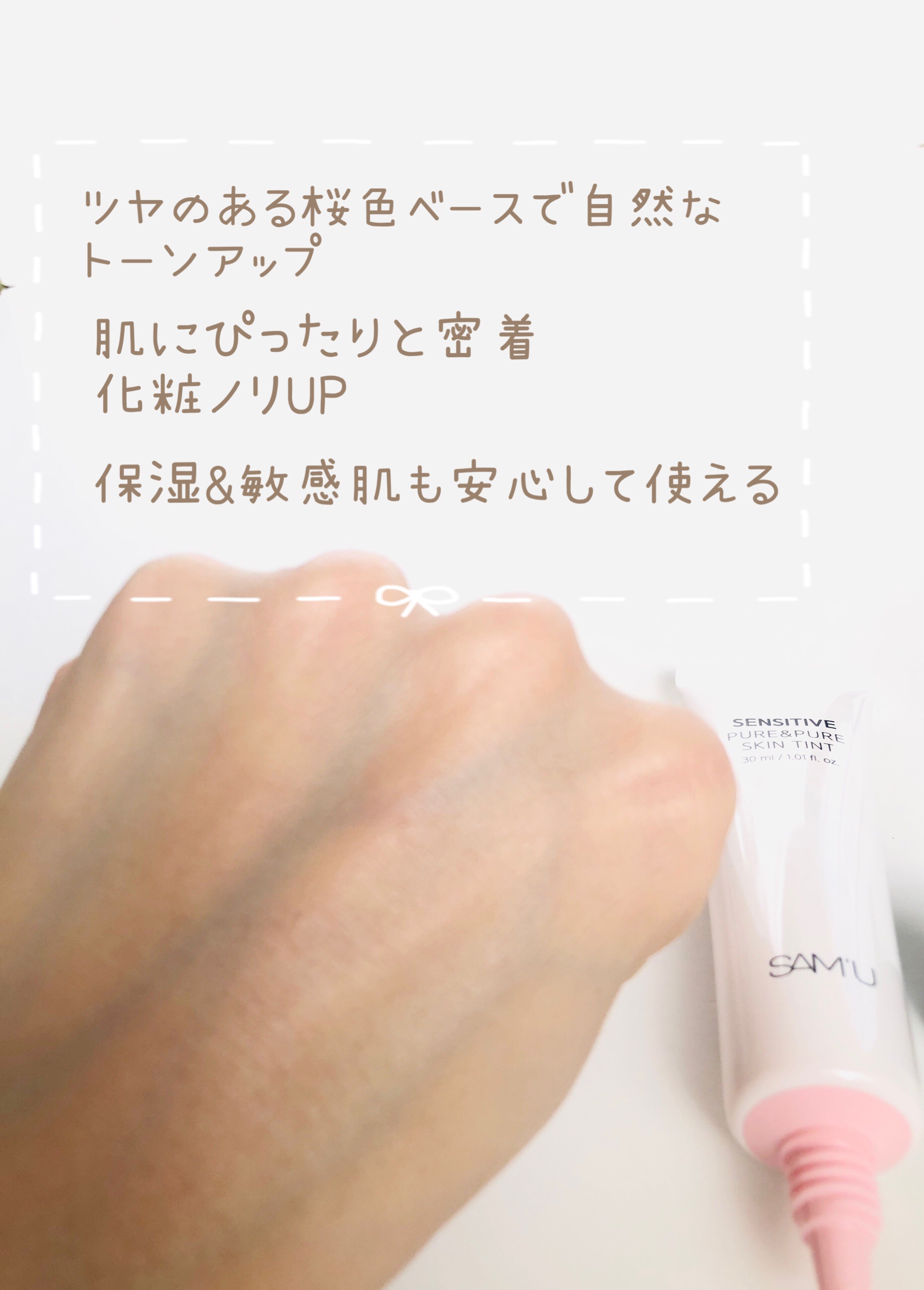 を使ったクチコミ（3枚目）