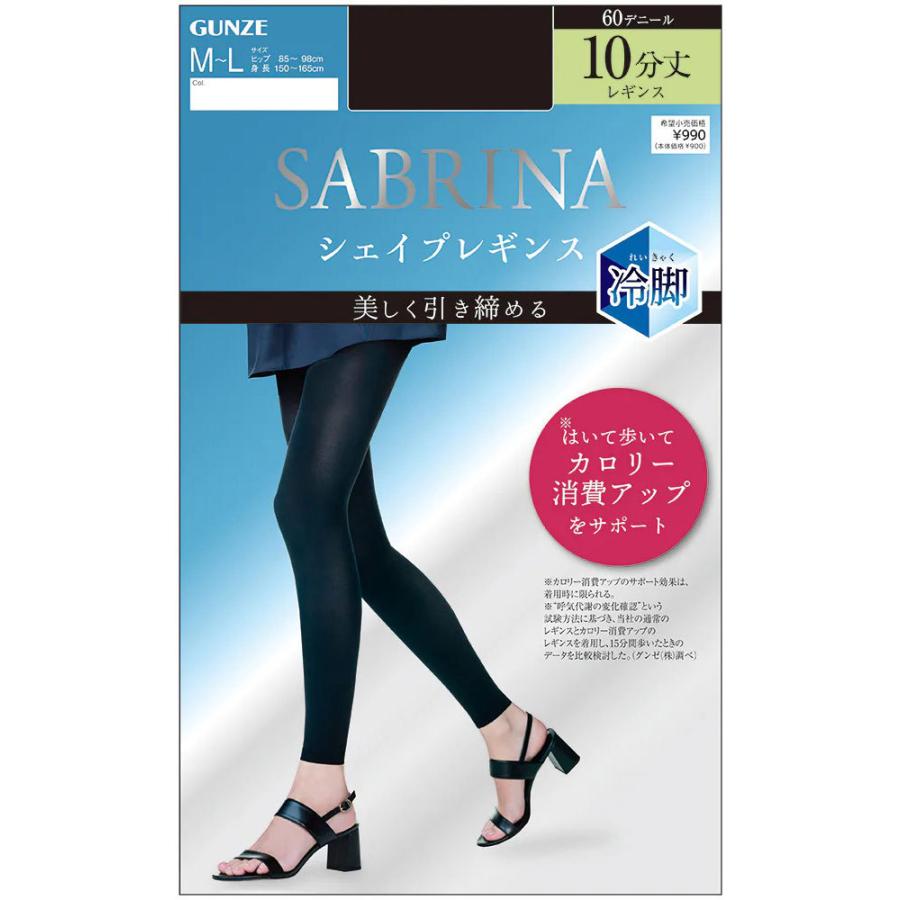 SABRINAシェイプレギンス 冷脚 10分丈 SABRINA