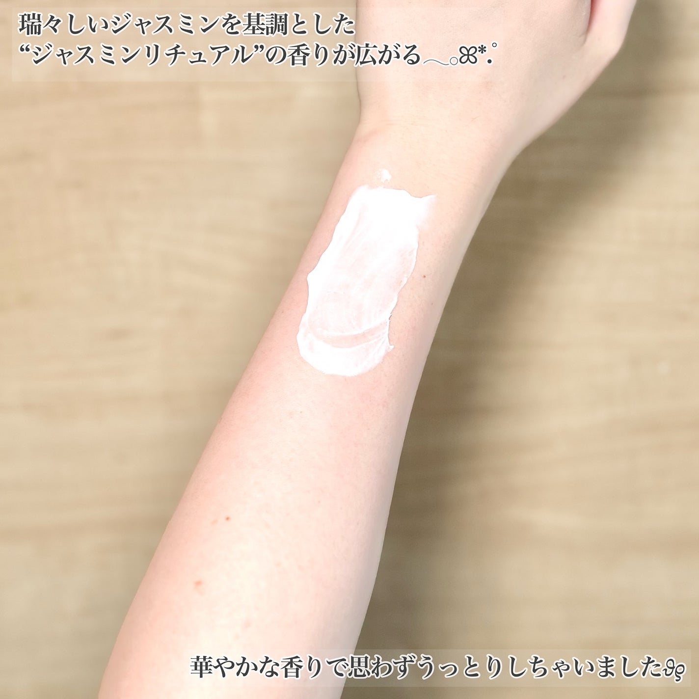 バクチオールスフレボディクリーム/MECHAI/ボディクリームを使ったクチコミ(5枚目)