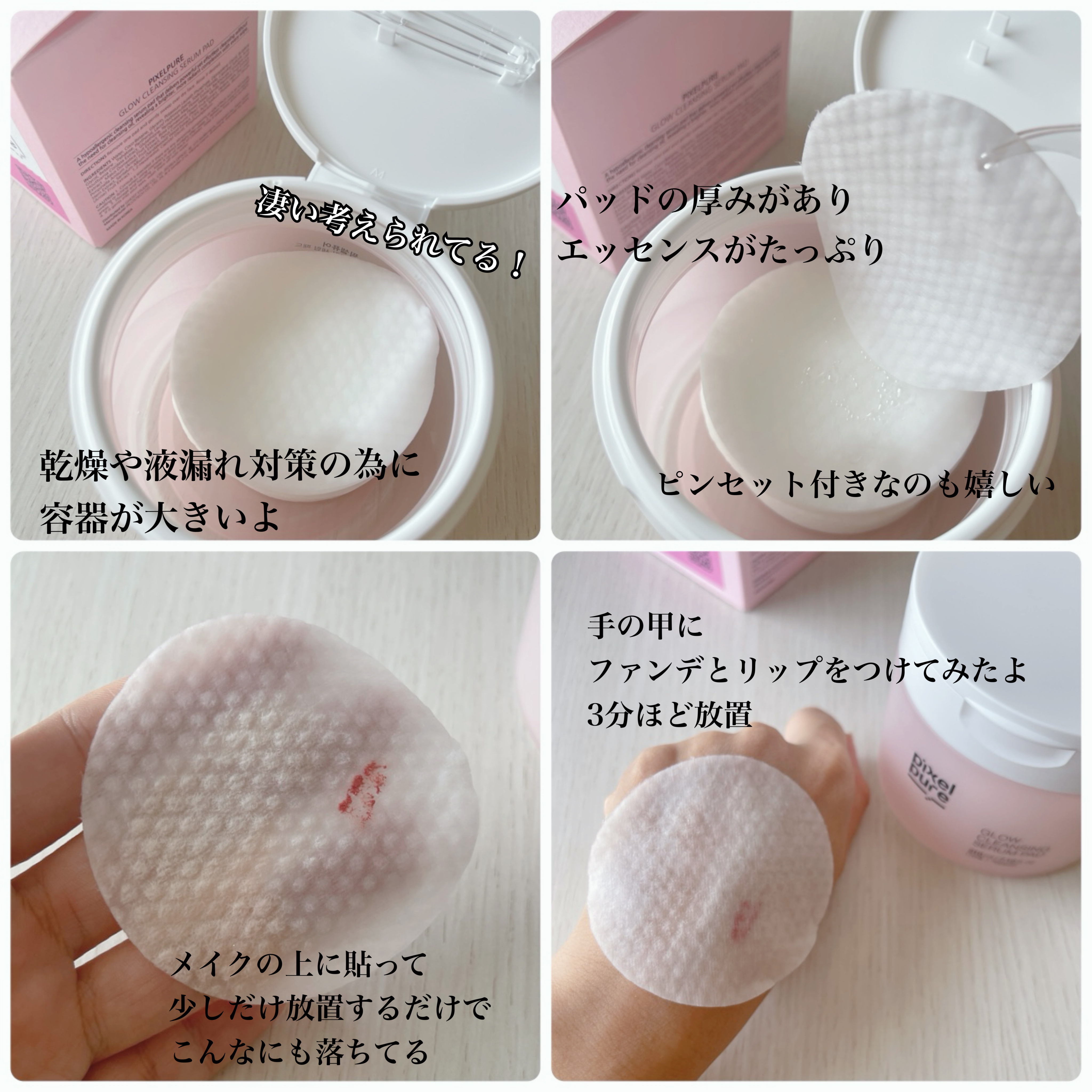 を使ったクチコミ（2枚目）