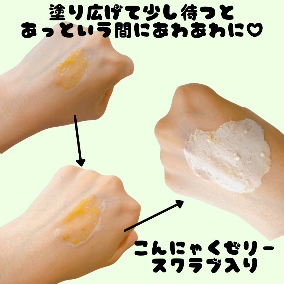 ゆずセルフフォーミング3in1クレンザー/ララレシピ/オイルクレンジングを使ったクチコミ（2枚目）