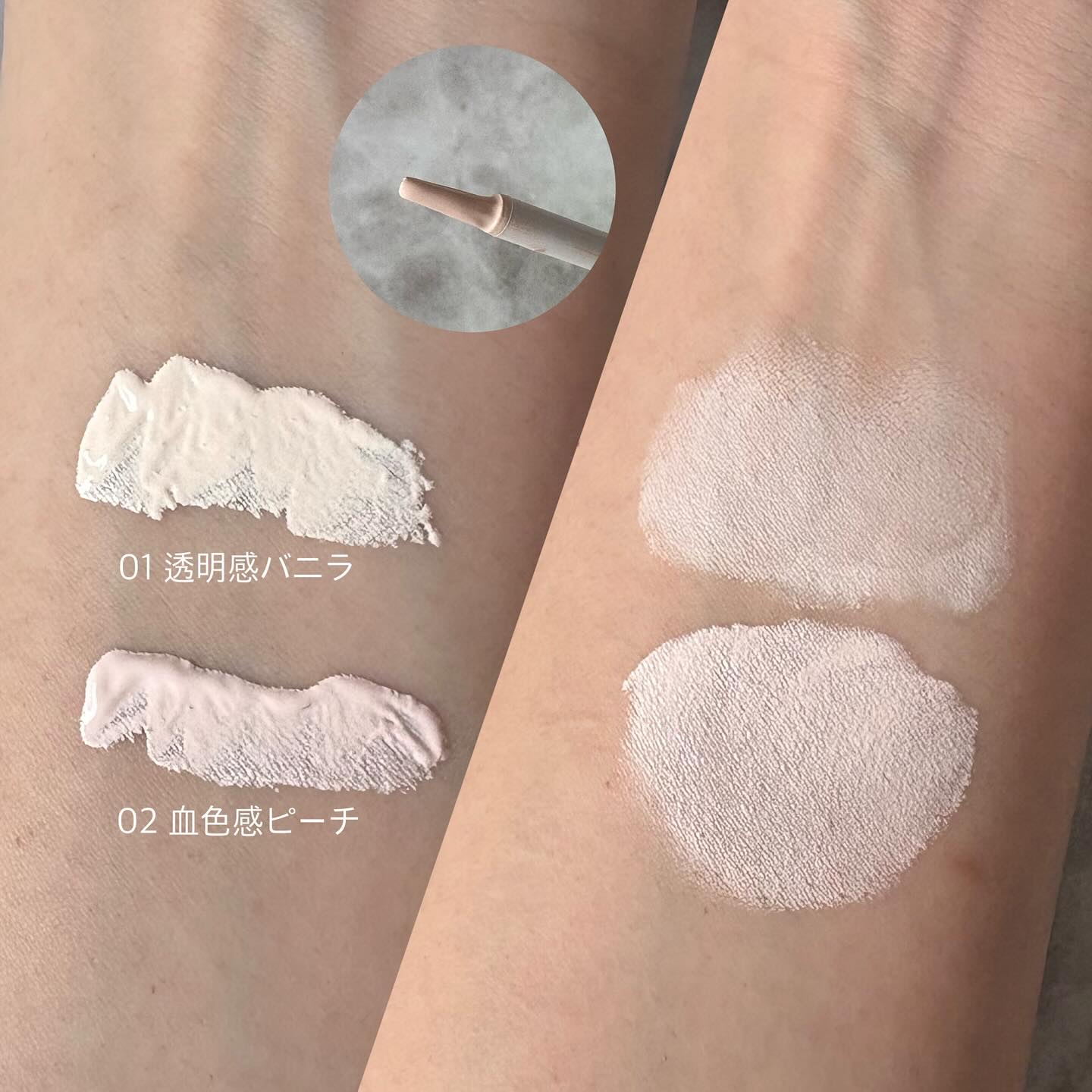 HFコンシーラー/メイクトリック/リキッドコンシーラーを使ったクチコミ（2枚目）