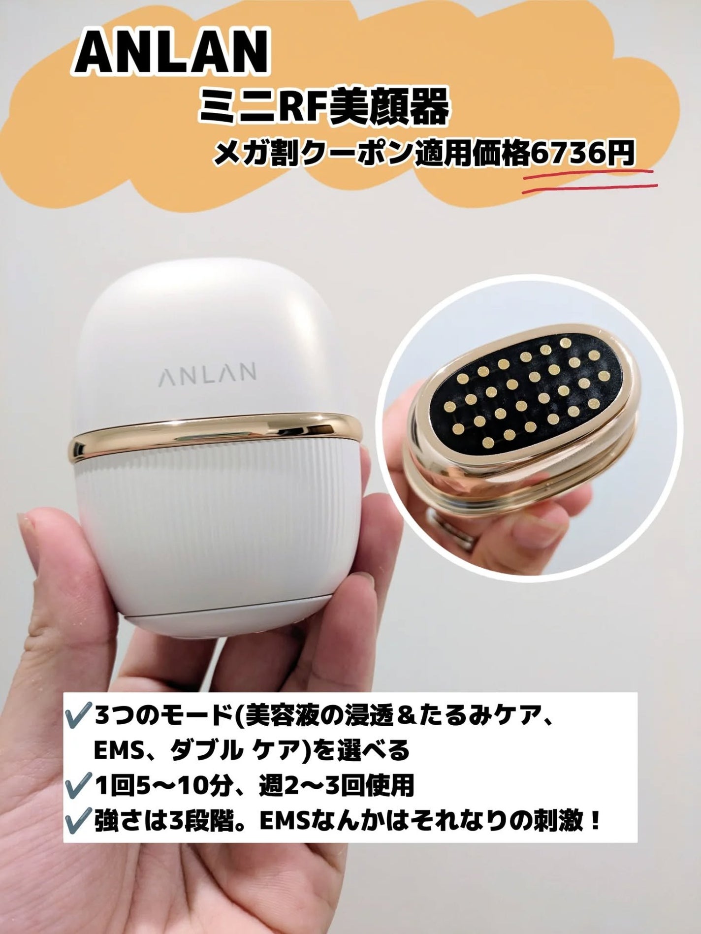 みそだんごちゃん on LIPS 「美顔器す・き?私は好き!なのでまとめてみたよ、メガ割でぜひチェ..」(4枚目)