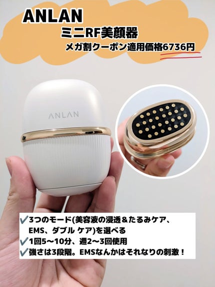 みそだんごちゃん on LIPS 「美顔器す・き?私は好き!なのでまとめてみたよ、メガ割でぜひチェ..」(4枚目)