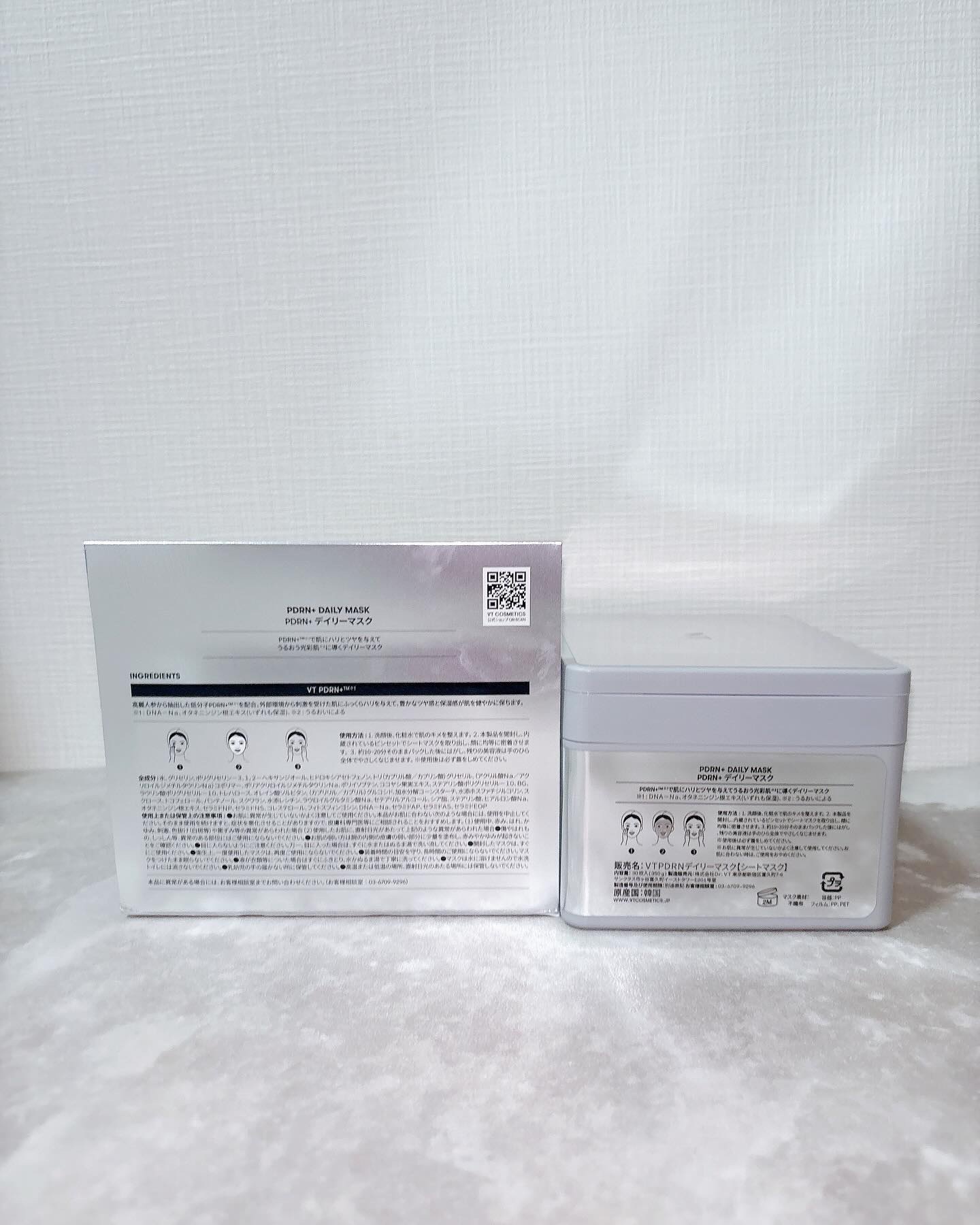 PDRN+ デイリーマスク/VT/シートマスク・パックを使ったクチコミ（3枚目）