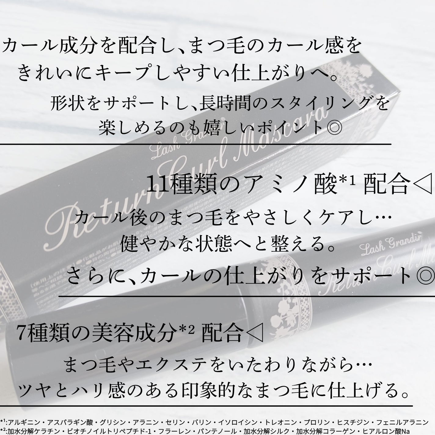 みみりん₍ᐢ⑅•༝•⑅ᐢ₎ on LIPS 「【使った商品】LashGrandirReturnCurlMas..」(2枚目)