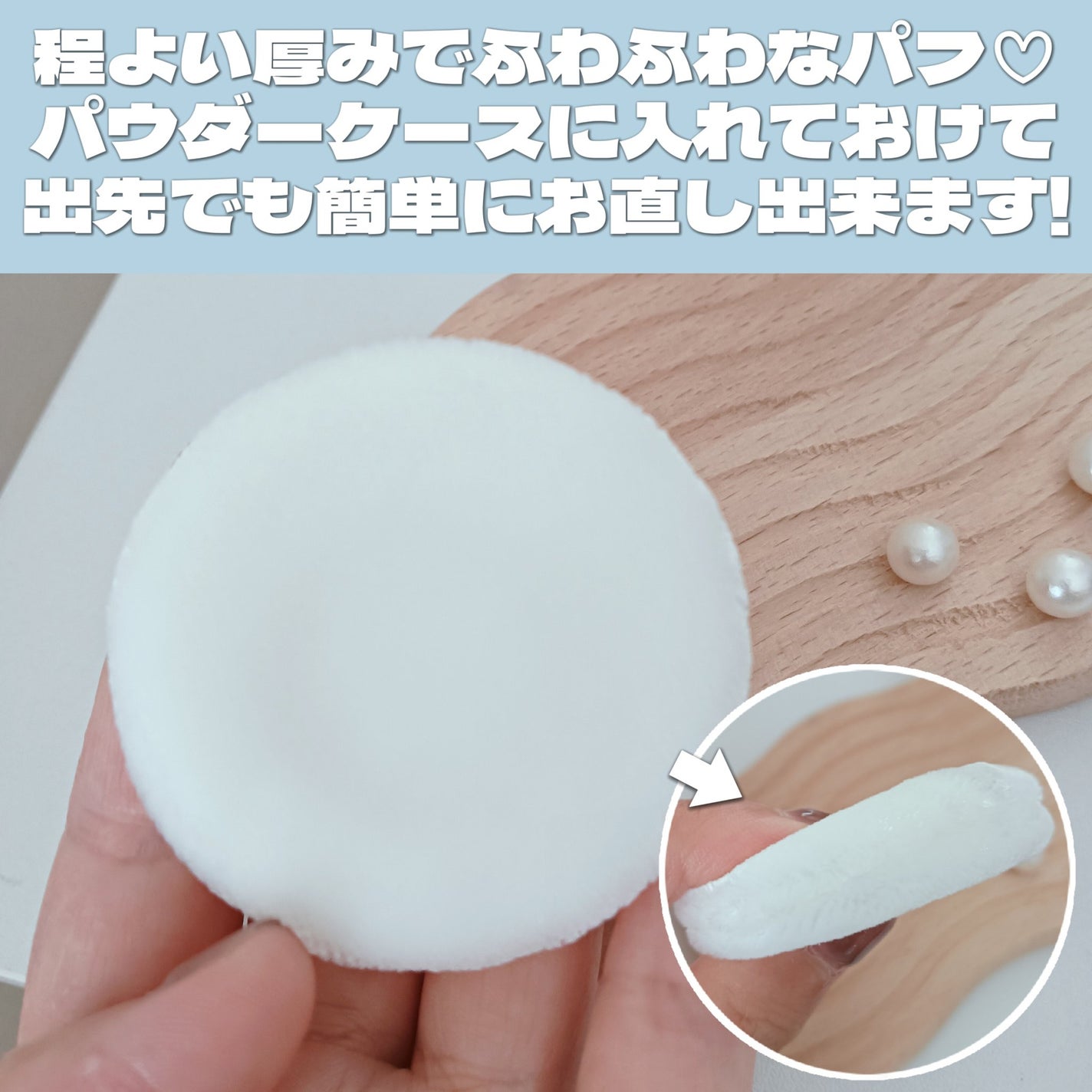 スキンケアパウダー/ミツハダ/ルースパウダーを使ったクチコミ(4枚目)