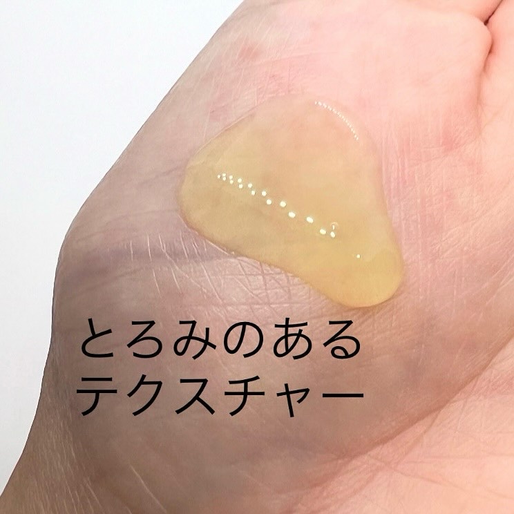 薬用VC ブライトエッセンス/chant a charm /美容液を使ったクチコミ（3枚目）