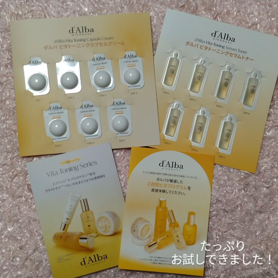 を使ったクチコミ（2枚目）