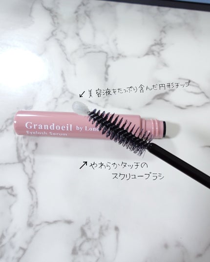 グランウィーユGINZAwithミラボーテ まつ毛美容液/ミラボーテ/まつげ美容液を使ったクチコミ(2枚目)