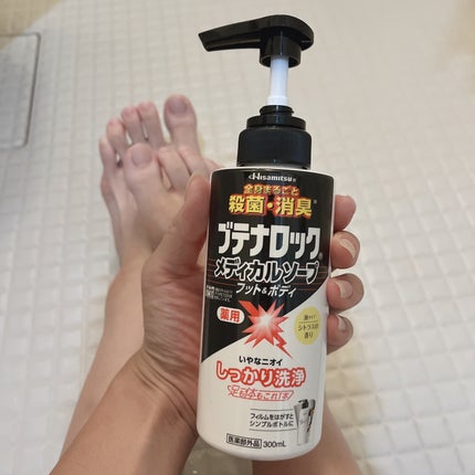 を使ったクチコミ(1枚目)