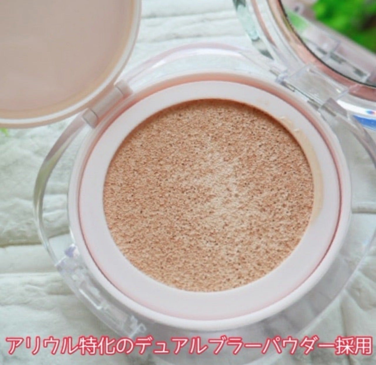 アリウル インクフェザーカバーラスティングクッション/Ariul/クッションファンデーションを使ったクチコミ(6枚目)