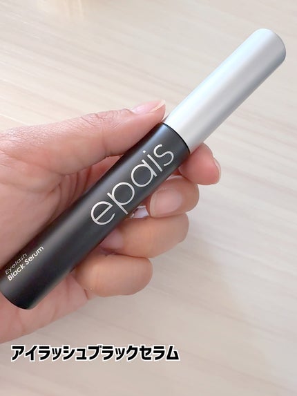アイラッシュエッセンシャルセラム/epais/まつげ美容液を使ったクチコミ(5枚目)