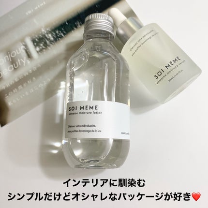 アンメーム モイスチャーセラム/SOI MEME/美容液を使ったクチコミ(6枚目)