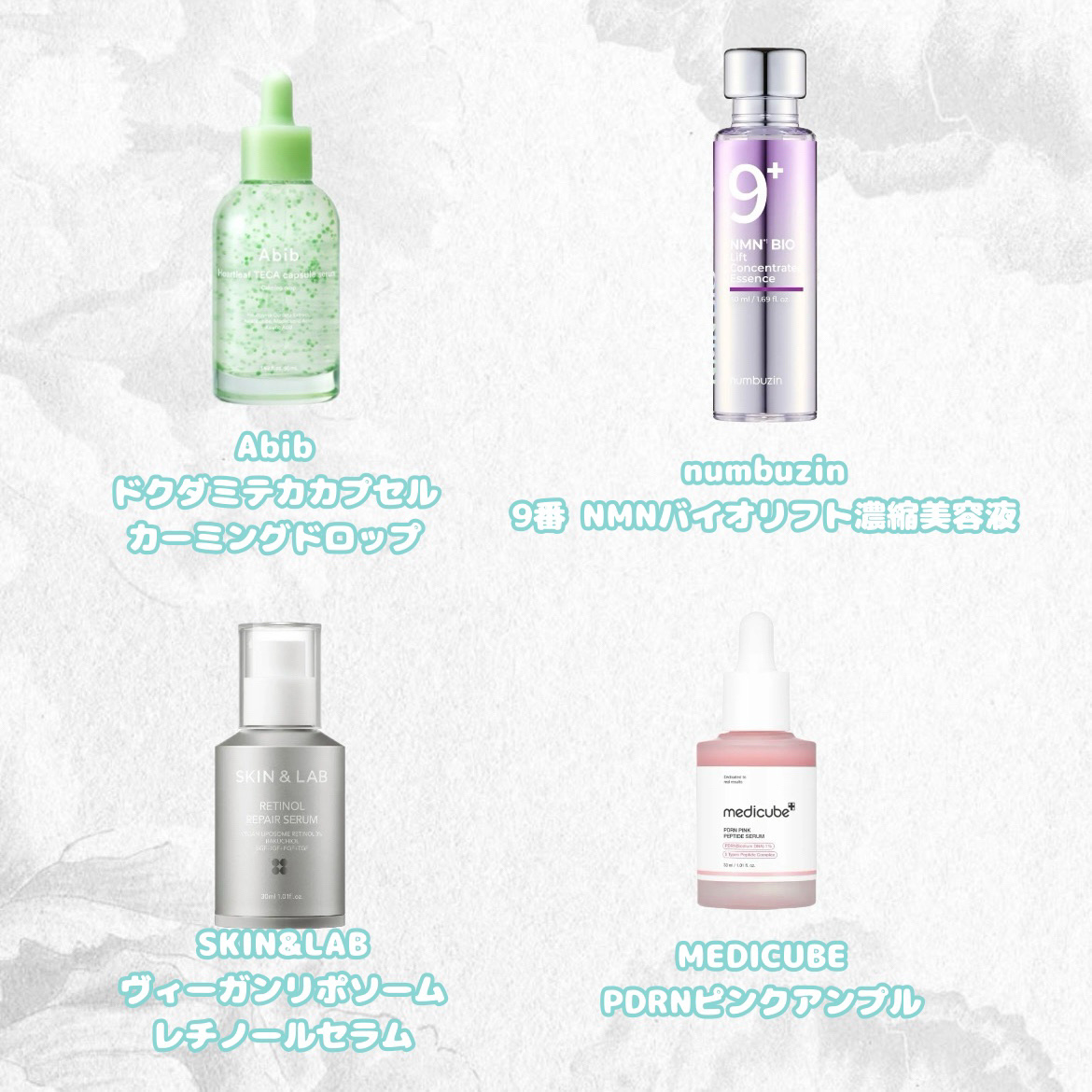 レチノール　シカ　リペア　セラム/innisfree/美容液を使ったクチコミ（3枚目）