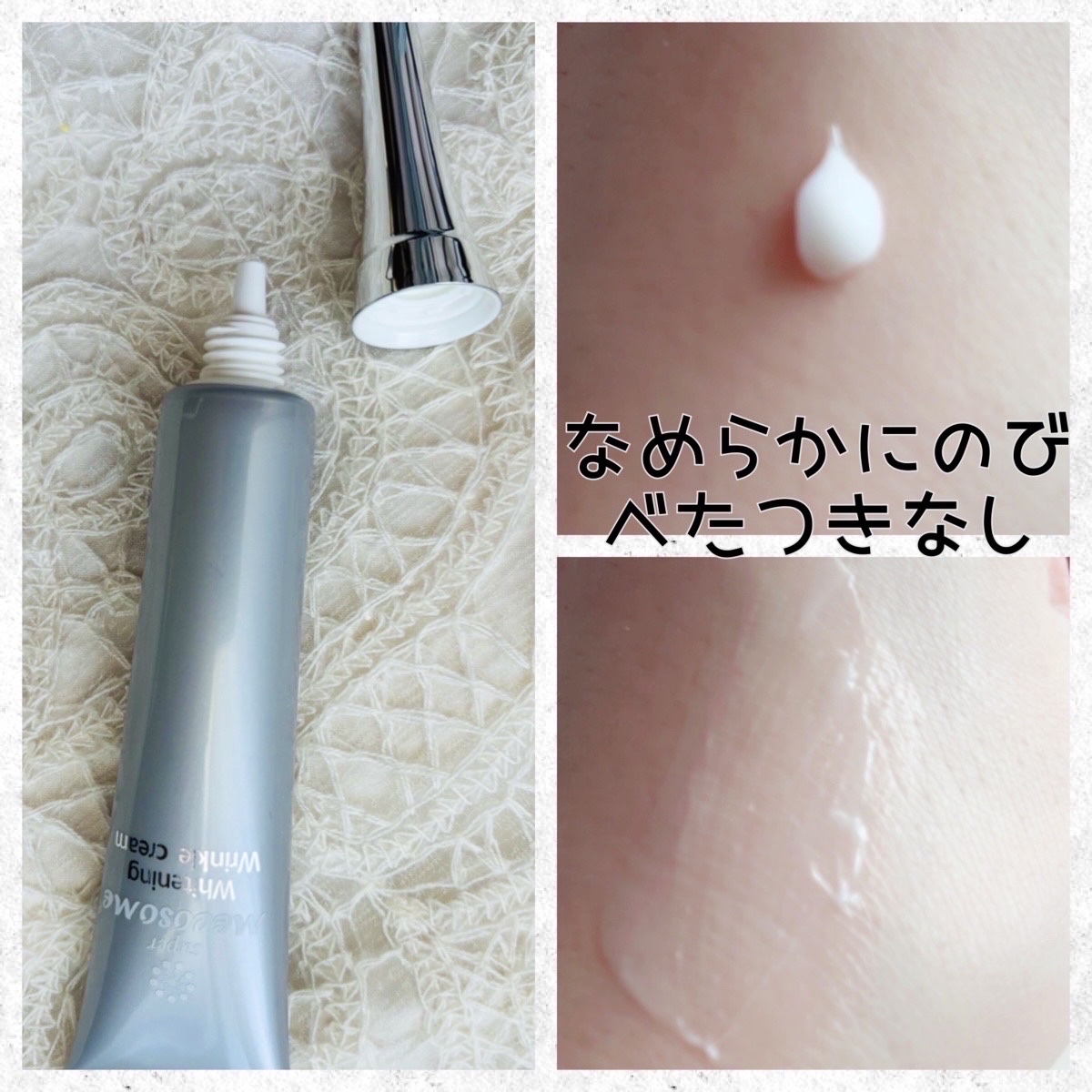 新品3本メコゾームブライトニングフォーミュラー & メコゾームシート 2セット Amazon | メコゾーム ブライトニングフォーミュラ15gとメコ