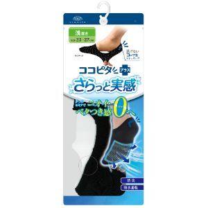 okamoto ココピタプラス　さらっと実感　浅履きニット