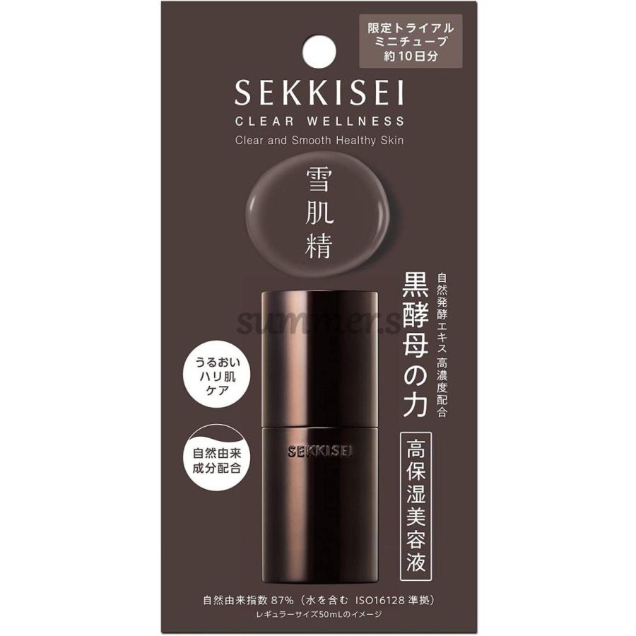 雪肌精 クリアウェルネス V セラム 50ml コーセー 返品種別A 美白肌荒れ 雪肌精コーセー クリアウェルネス V セラム 50mL クリア