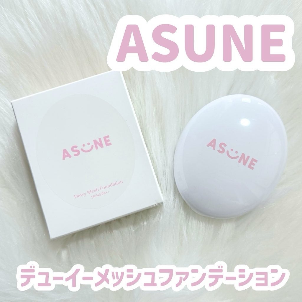 デューイーメッシュファンデーション/ASUNE /クッションファンデーションを使ったクチコミ(1枚目)