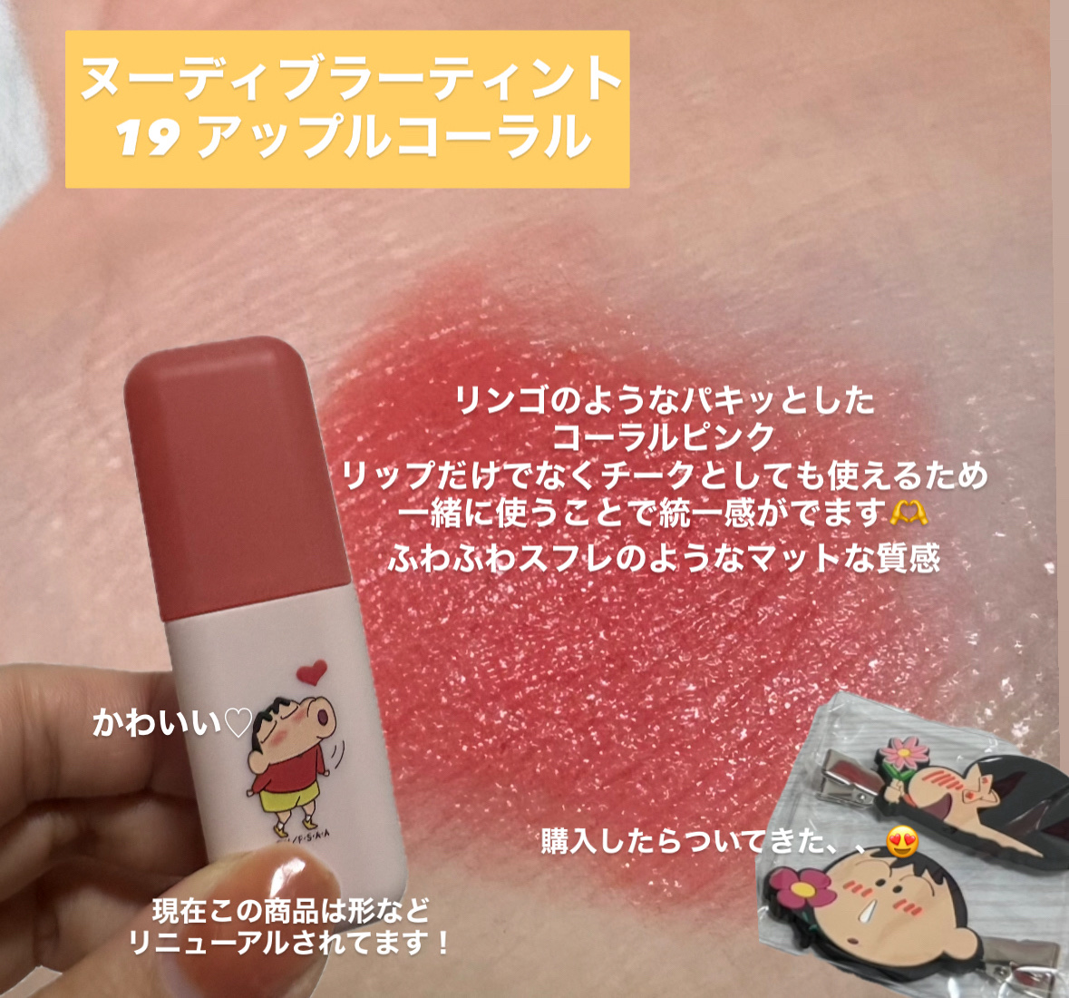 ティントリージャム/Colorgram/リップティントを使ったクチコミ（3枚目）