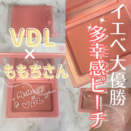 チークステイン ブラッシャー/VDL/パウダーチークを使ったクチコミ(1枚目)