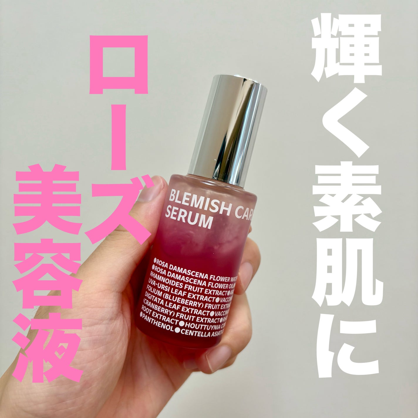 ブレミッシュケアアップ セラム/ISOI/美容液を使ったクチコミ(1枚目)