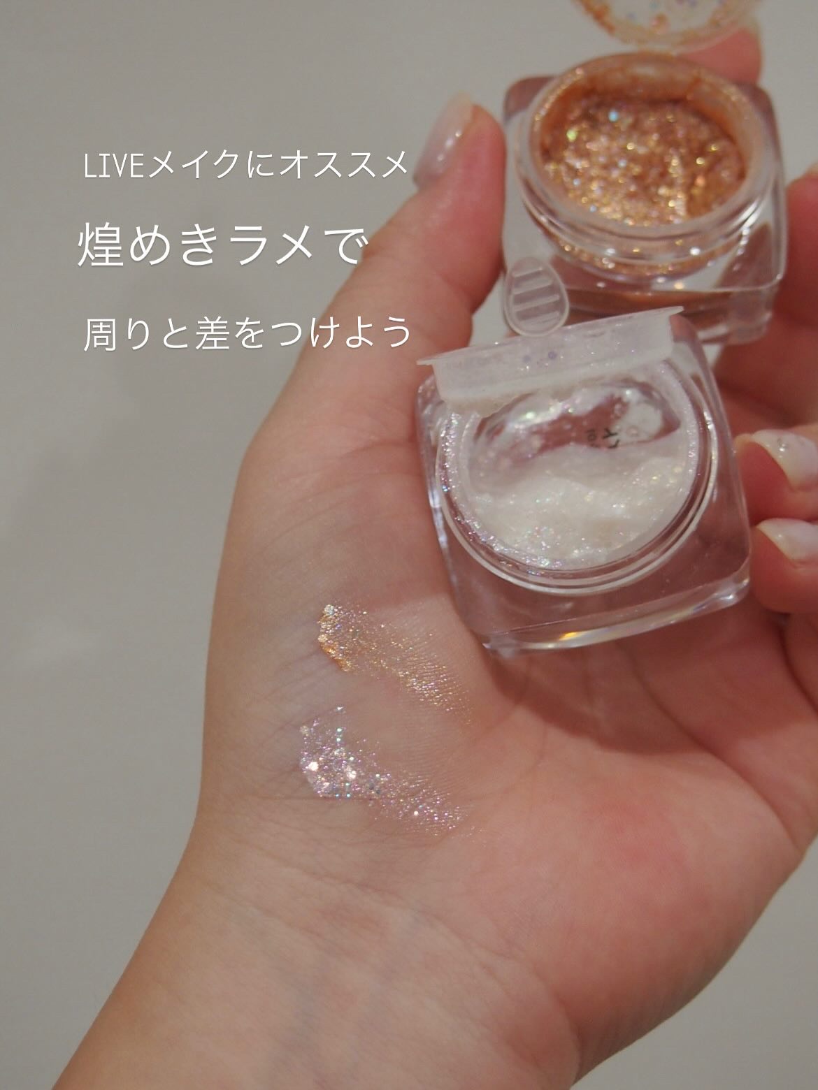 ミッシュブルーミンアイドルグリッタージェル/ミッシュブルーミン/グリッターを使ったクチコミ（1枚目）