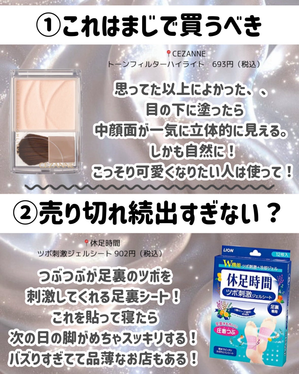 ダイブイン セラム/Torriden/美容液を使ったクチコミ(3枚目)