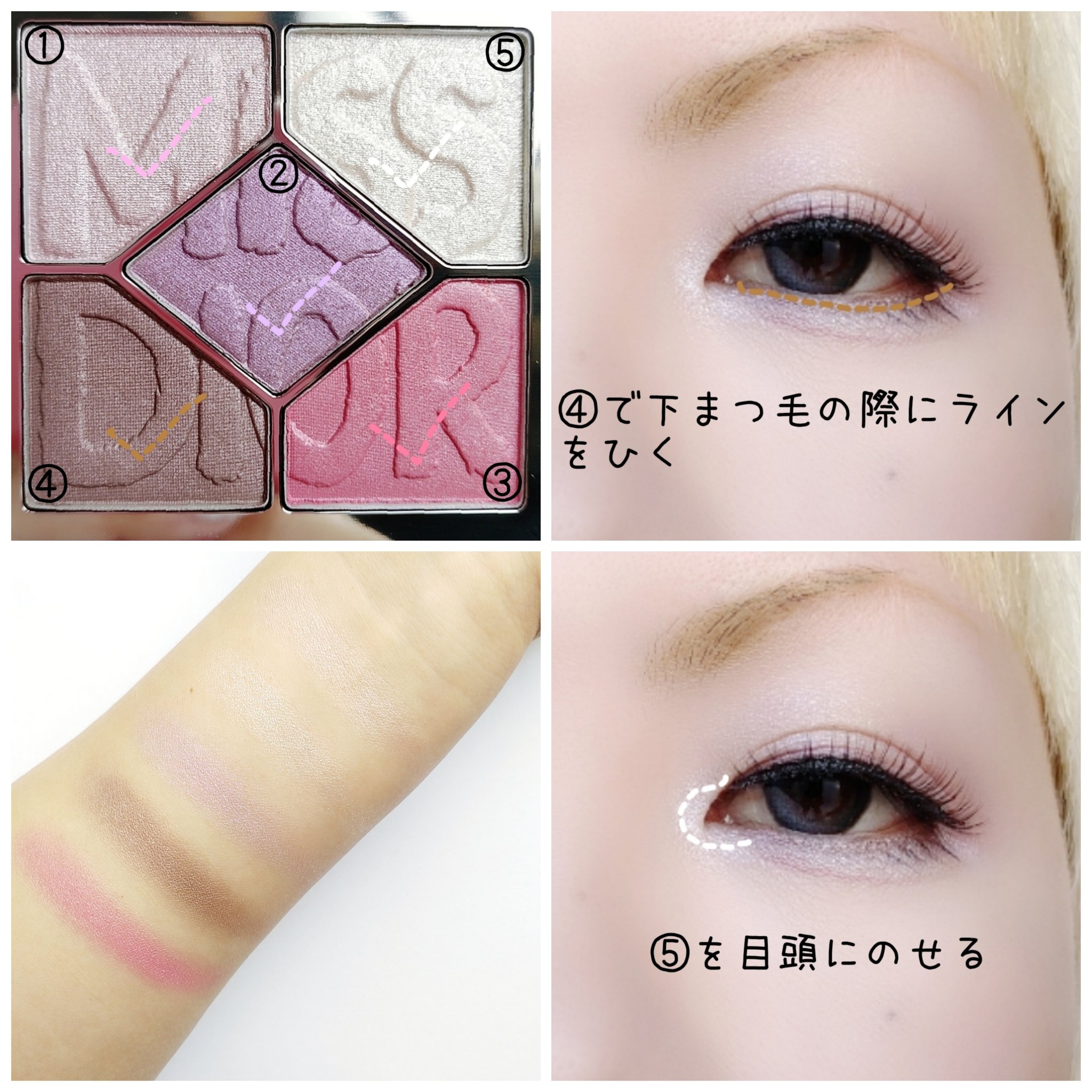 ディオールショウ サンク クルール（ミス ディオール コレクション 限定品）/Dior/アイシャドウを使ったクチコミ（3枚目）