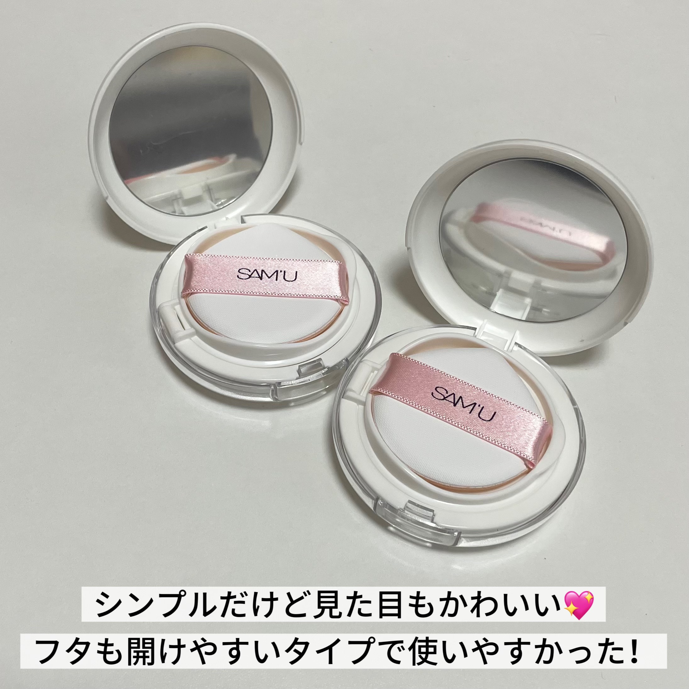 センシティブピュア＆ピュアクッション/SAM'U/クッションファンデーションを使ったクチコミ（2枚目）