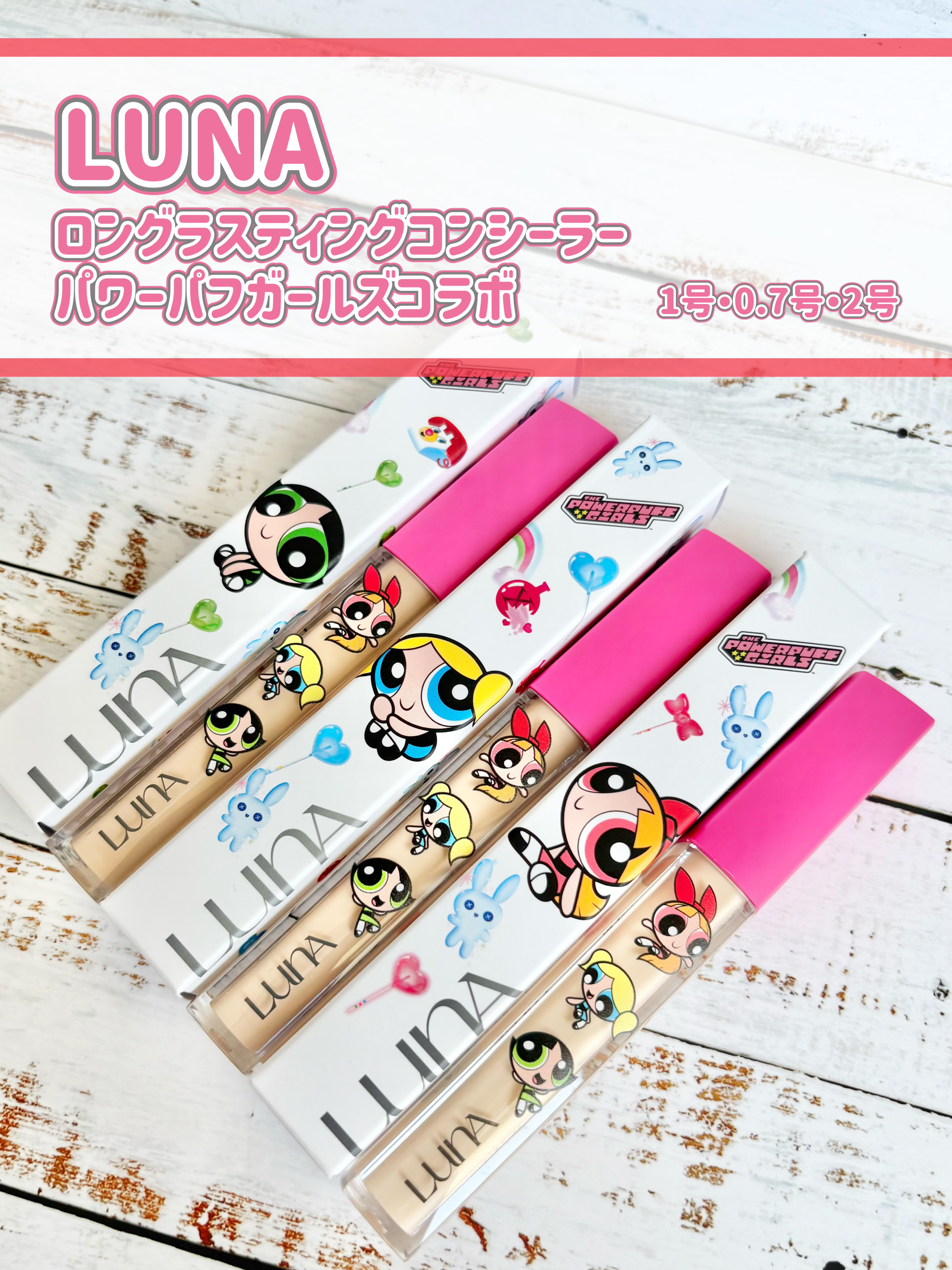 ロングラスティングチップコンシーラー/LUNA/リキッドコンシーラーを使ったクチコミ（2枚目）