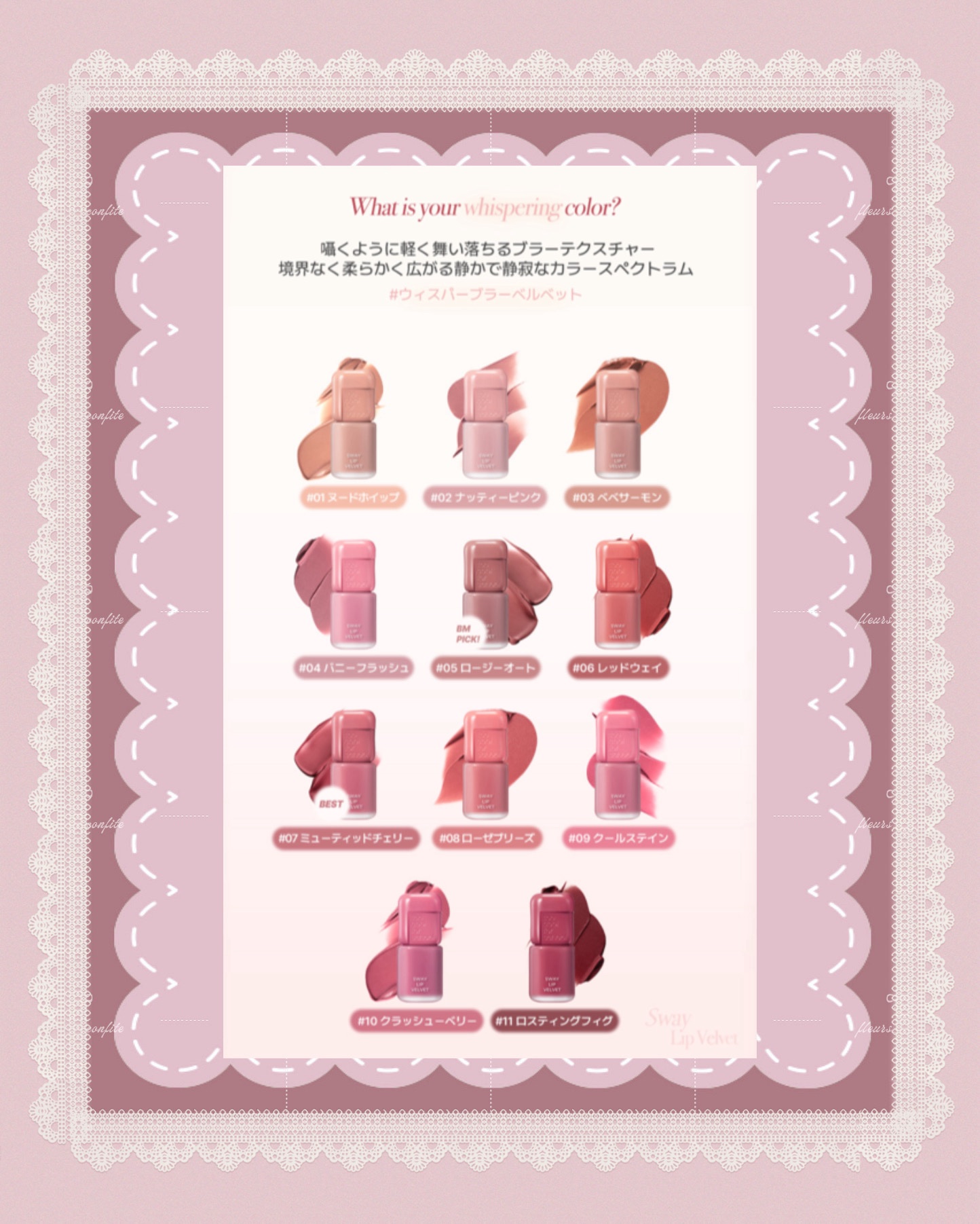 スウェイリップベルベット/too cool for school/リップティントを使ったクチコミ（3枚目）