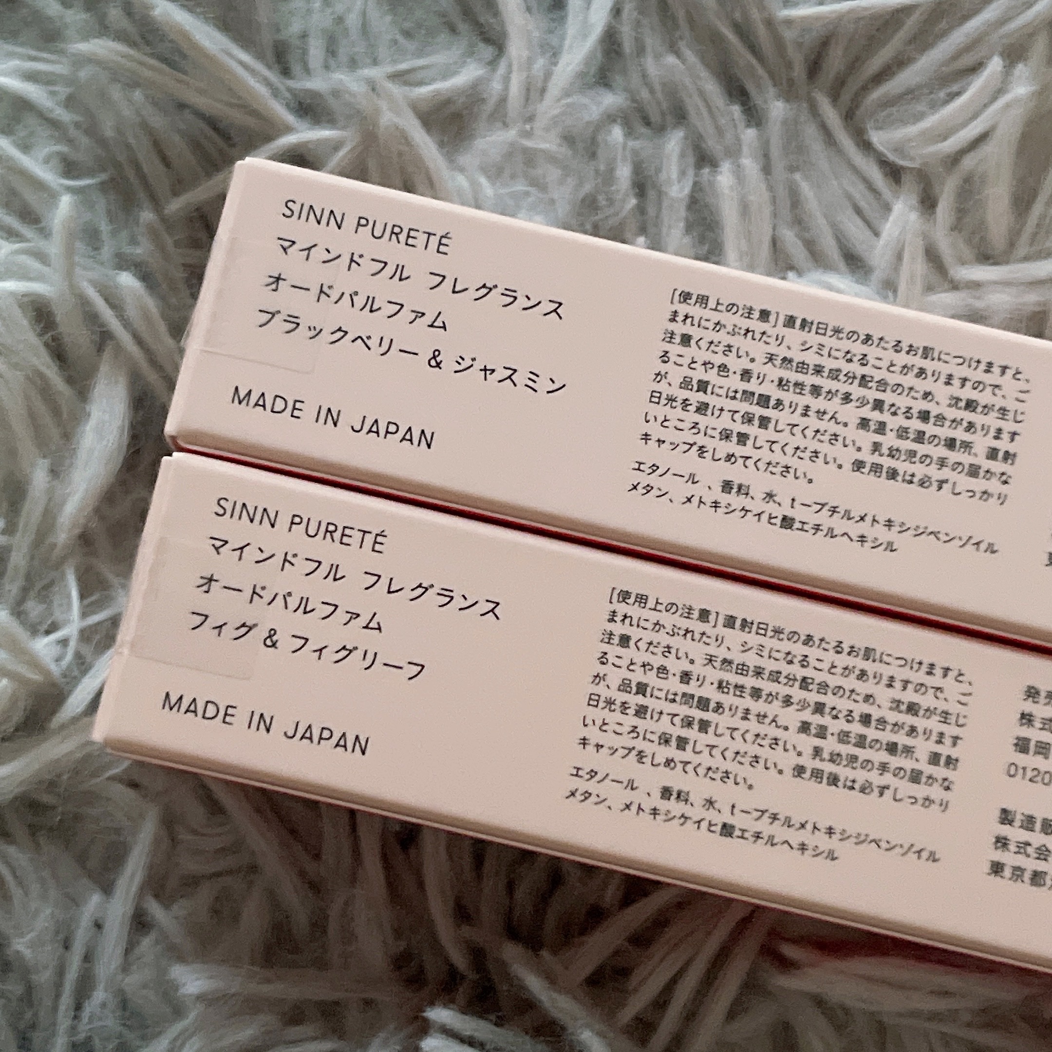 マインドフル フレグランス オードパルファム フィグ＆フィグリーフ/SINN PURETÉ/香水(レディース)を使ったクチコミ（2枚目）