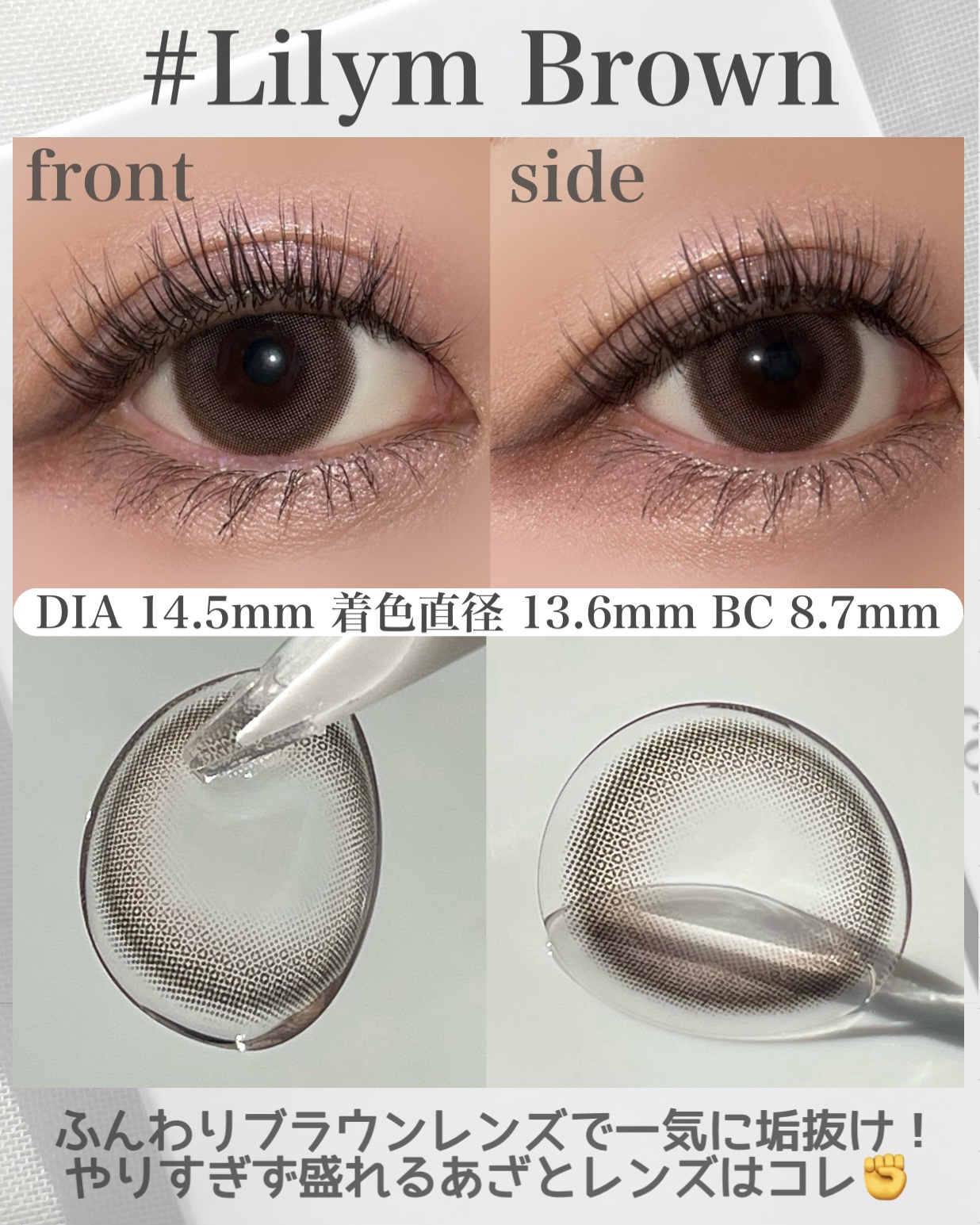 TeAmo 1month/TeAmo/１ヶ月（１MONTH）カラコンを使ったクチコミ（3枚目）