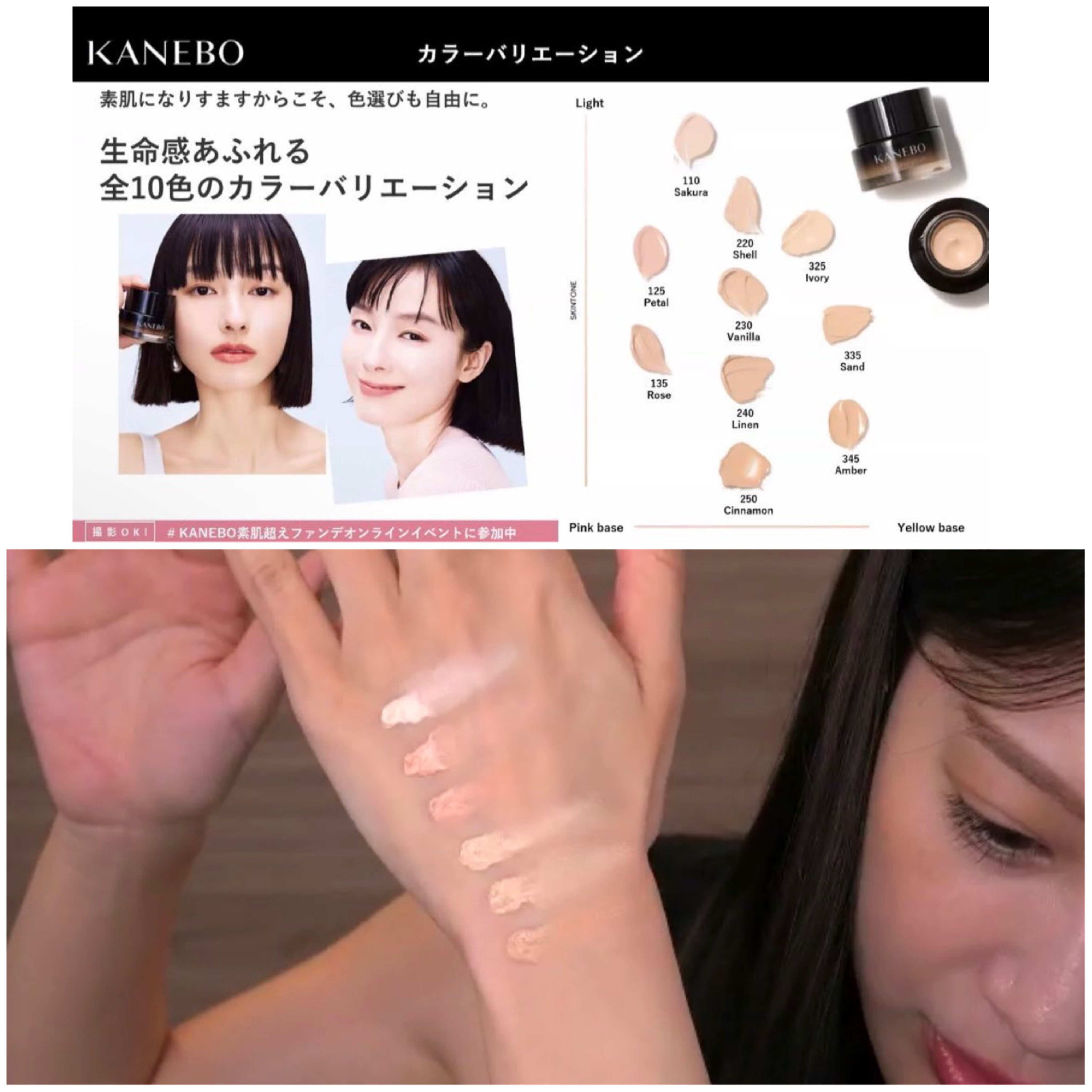 カネボウ ライブリースキン ウェアⅡ/KANEBO/リキッドファンデーションを使ったクチコミ（2枚目）