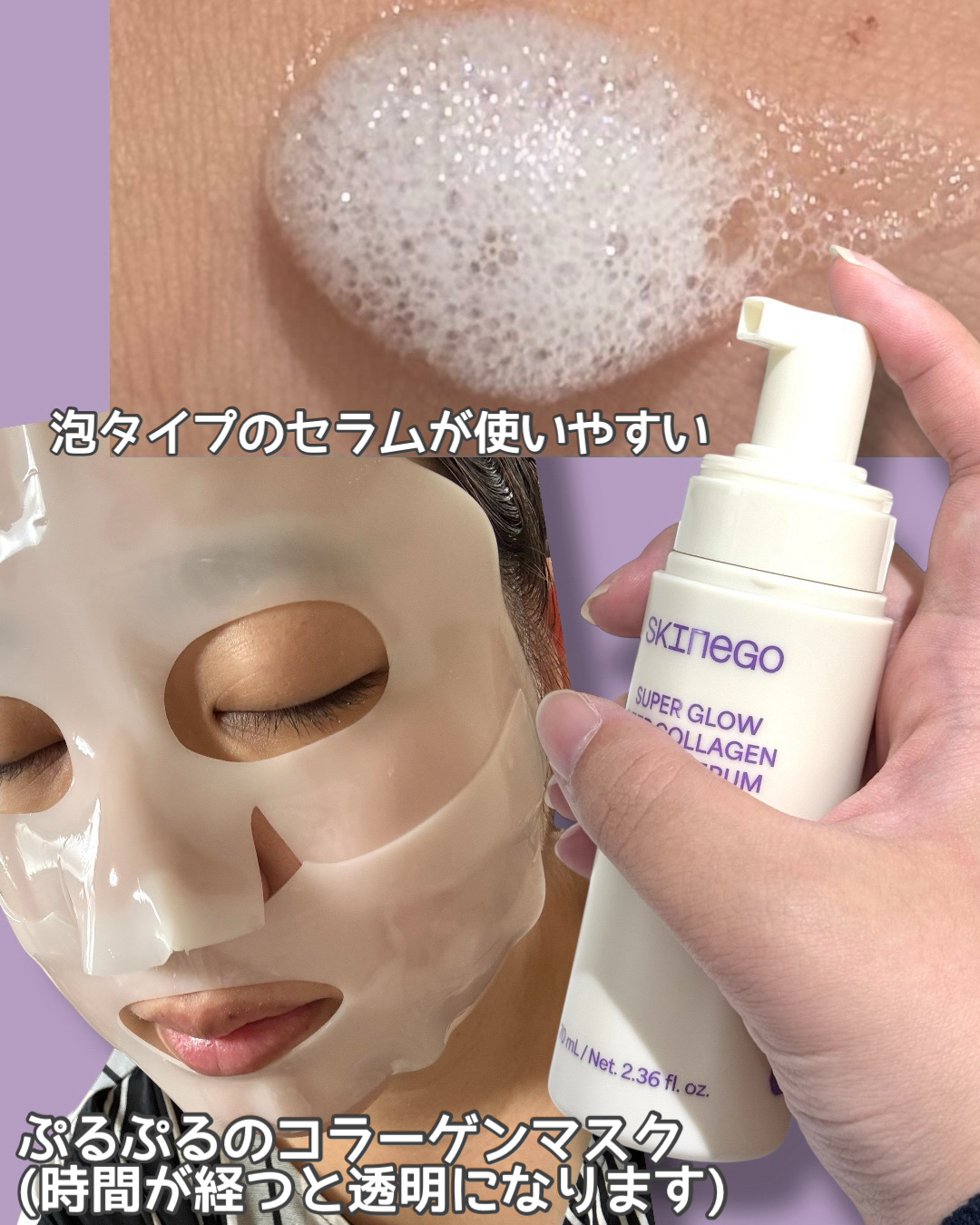 SUPER GLOW DEEP COLLAGEN HYDROGEL MASK 4EA/SKINEGO/シートマスク・パックを使ったクチコミ（2枚目）