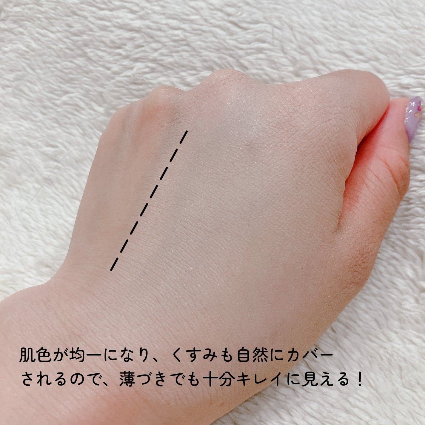 シカマヌ セラム クッションファンデ/parnell/クッションファンデーションを使ったクチコミ(4枚目)