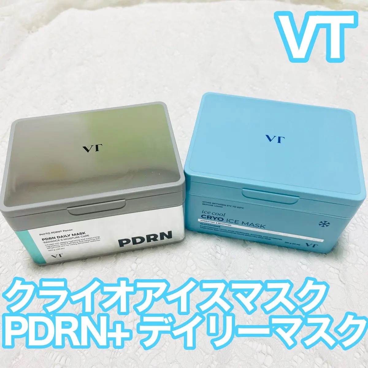 PDRN+ デイリーマスク/VT/シートマスク・パックを使ったクチコミ（1枚目）