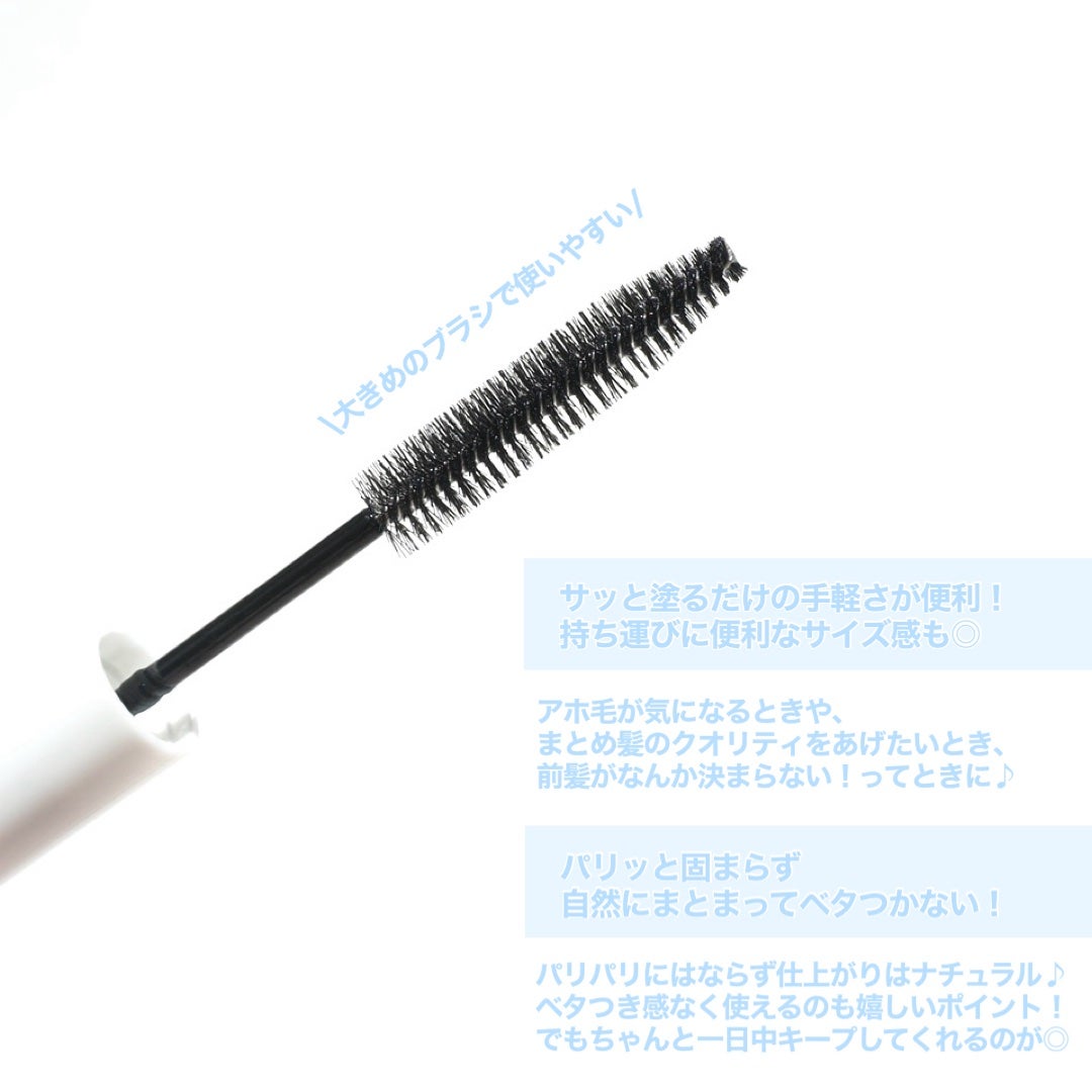 ポイントリペア/plus eau/ヘアジェルを使ったクチコミ(3枚目)