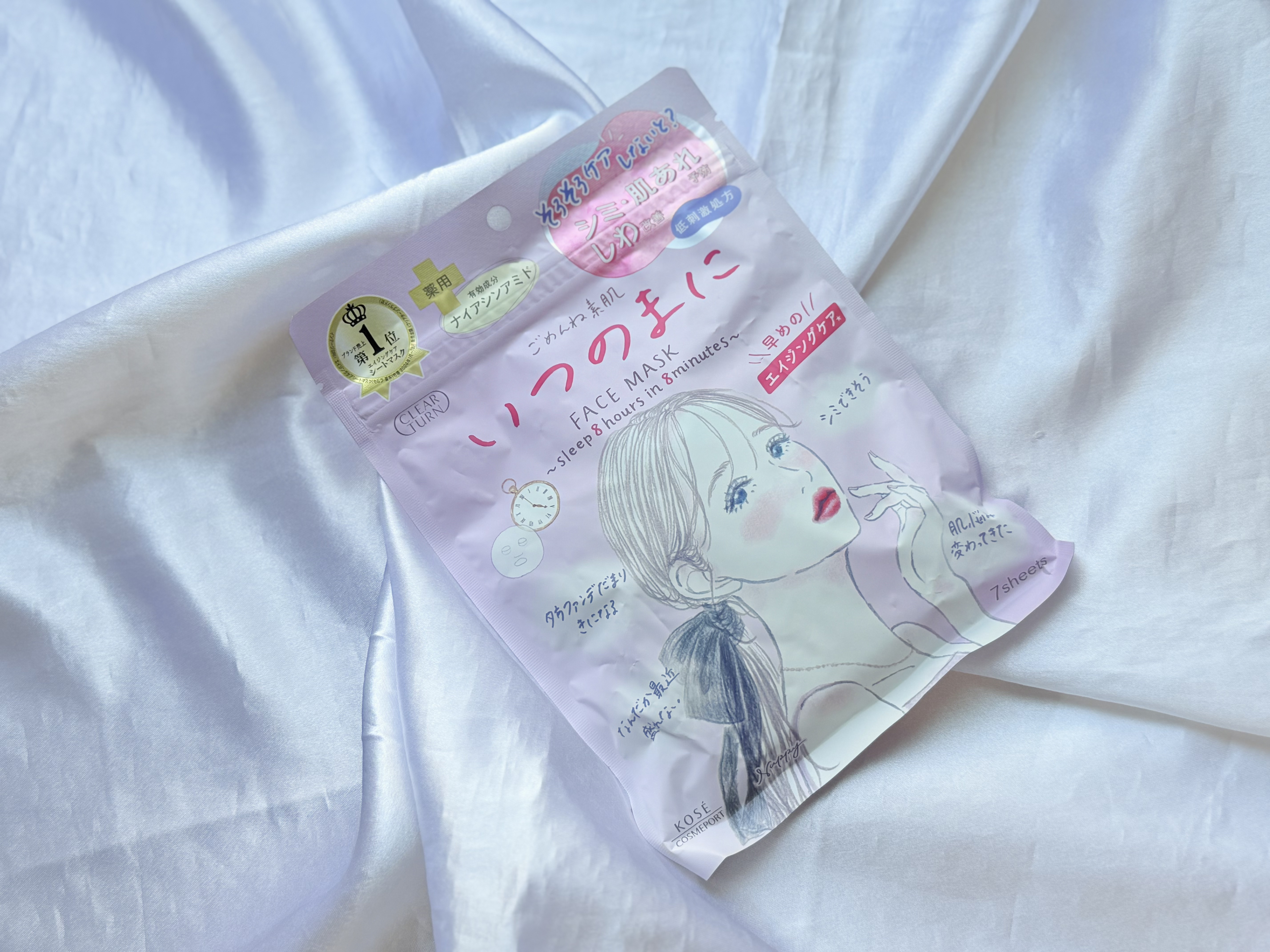 ごめんね素肌　いつのまにマスク/クリアターン/シートマスク・パックを使ったクチコミ（1枚目）