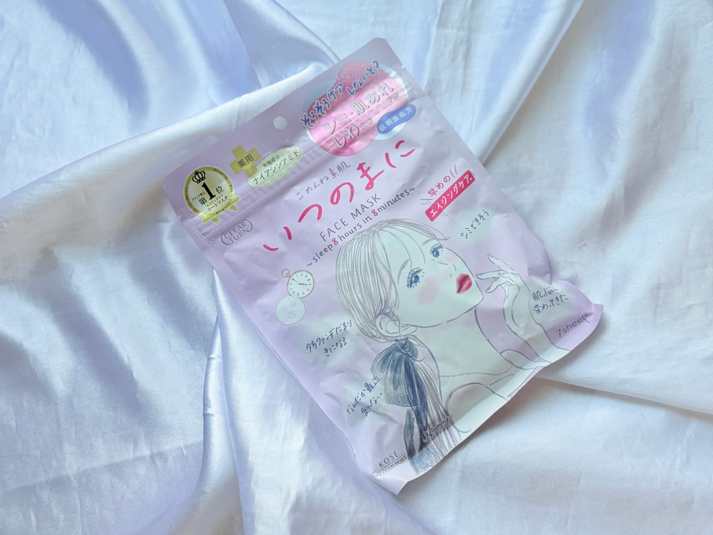 ごめんね素肌 いつのまにマスク/クリアターン/シートマスク・パックを使ったクチコミ(1枚目)