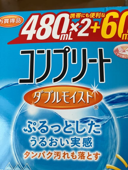 コンプリートⅡ/コンプリート/その他を使ったクチコミ(1枚目)
