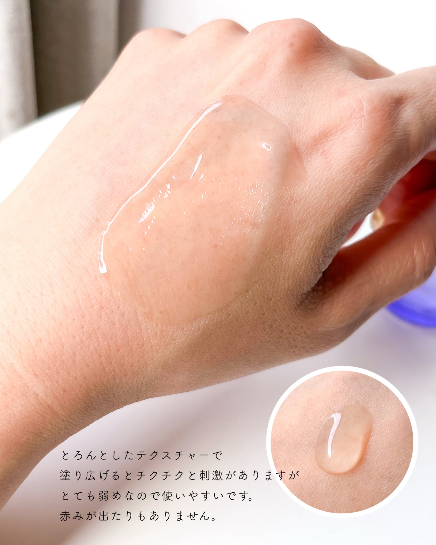 ナイトリペアニードルショット/HARILOGY/美容液を使ったクチコミ(3枚目)