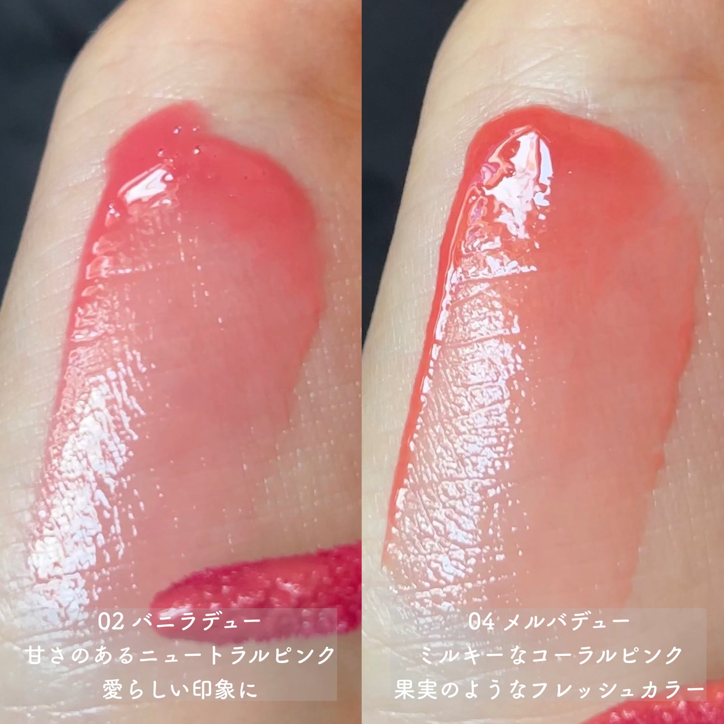 フィー 3Dボリューミンググロス/fwee/リップグロスを使ったクチコミ(4枚目)